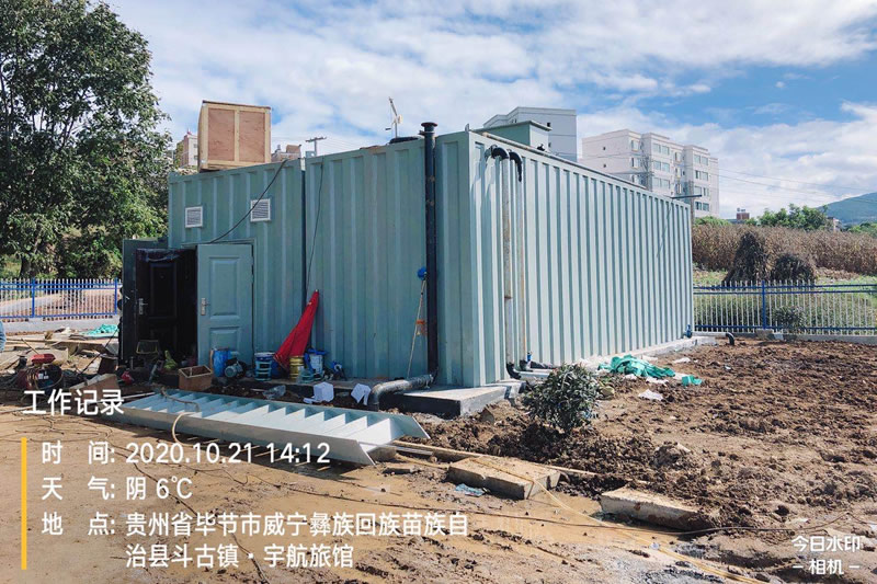 威寧縣鄉(xiāng)鎮(zhèn)污水處理工程PPP項(xiàng)目設(shè)備采購及安裝工程